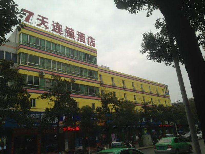 7Days Inn Anqing Longshan Pedestrian Street Renyuexing Eksteriør bilde
